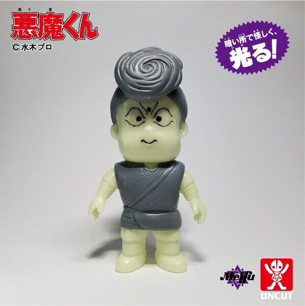 Matsushita Ichiro (Phosphorescent), Akuma-kun, UNCUT, Pre-Painted