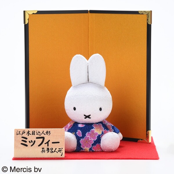 Miffy (Blue), Miffy, Mataro Doll, Pre-Painted