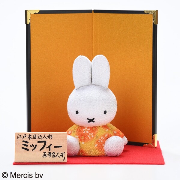 Miffy (Yellow), Miffy, Mataro Doll, Pre-Painted
