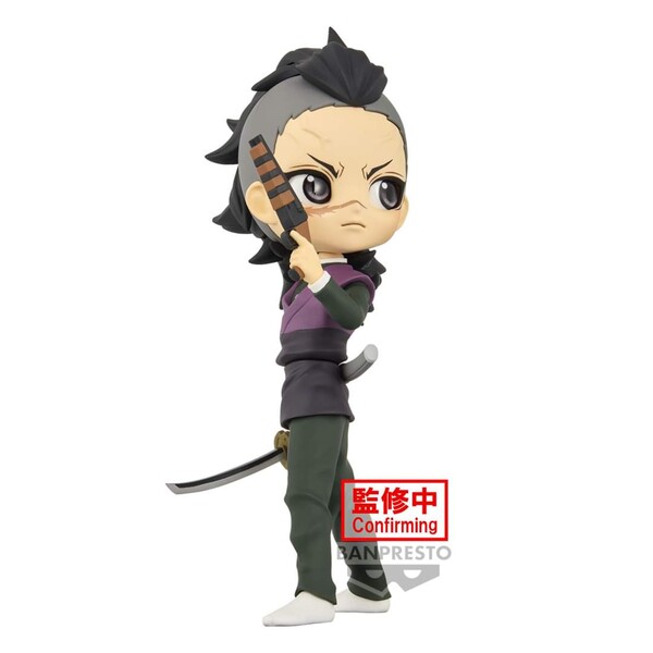 Shinazugawa Genya (A), Kimetsu No Yaiba, Bandai Spirits, Pre-Painted