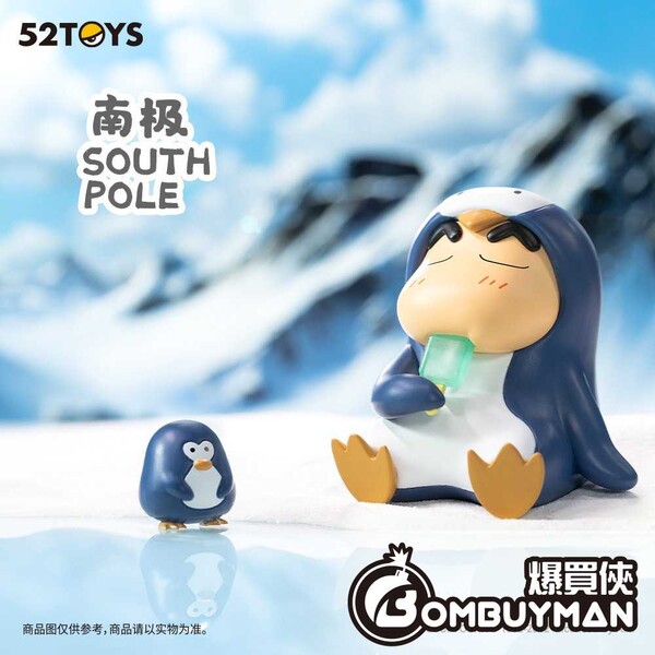 Nohara Shinnosuke, Crayon Shin-chan, 52Toys, Pre-Painted