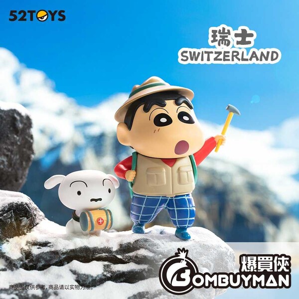 Nohara Shinnosuke, Crayon Shin-chan, 52Toys, Pre-Painted