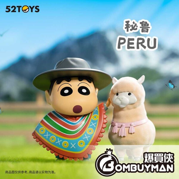 Nohara Shinnosuke, Crayon Shin-chan, 52Toys, Pre-Painted