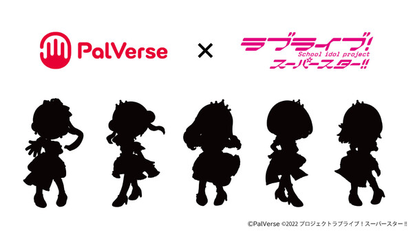Shibuya Kanon, Love Live! Superstar!!, Bushiroad Creative, Trading