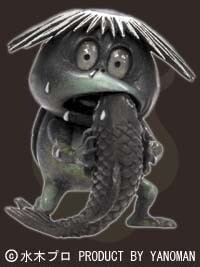 Kappa (Normal Color), Gegege No Kitaro, Yanoman, Trading