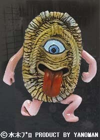 Bake-zouri, Gegege No Kitaro, Yanoman, Trading