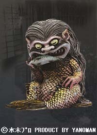 Umi-Nyoubou, Gegege No Kitaro, Yanoman, Trading