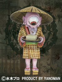 Hitotsume-Kozou, Gegege No Kitaro, Yanoman, Trading