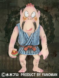 Amamehagi, Gegege No Kitaro, Yanoman, Trading