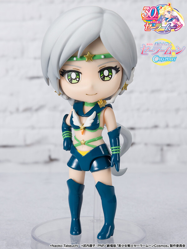 Sailor Star Healer (Cosmos Edition), Gekijouban Bishoujo Senshi Sailor Moon Cosmos, Bandai Spirits, Trading