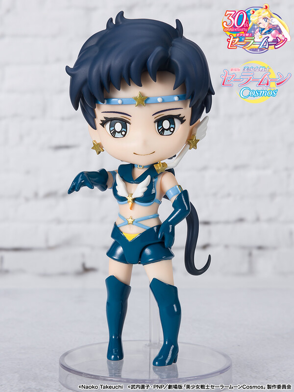 Sailor Star Fighter (Cosmos Edition), Gekijouban Bishoujo Senshi Sailor Moon Cosmos, Bandai Spirits, Trading
