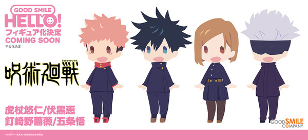 Gojou Satoru, Jujutsu Kaisen, Good Smile Company, Trading