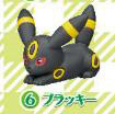 Blacky, Pocket Monsters, Bandai, Trading
