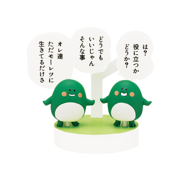 Coji-Coji Meigen Figure [4580045307006] (Kaeru-tachi), Coji-Coji, Kitan Club, Trading, 4580045307006