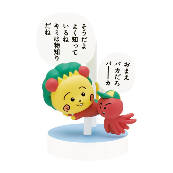 Coji-Coji (C), Coji-Coji, Kitan Club, Trading