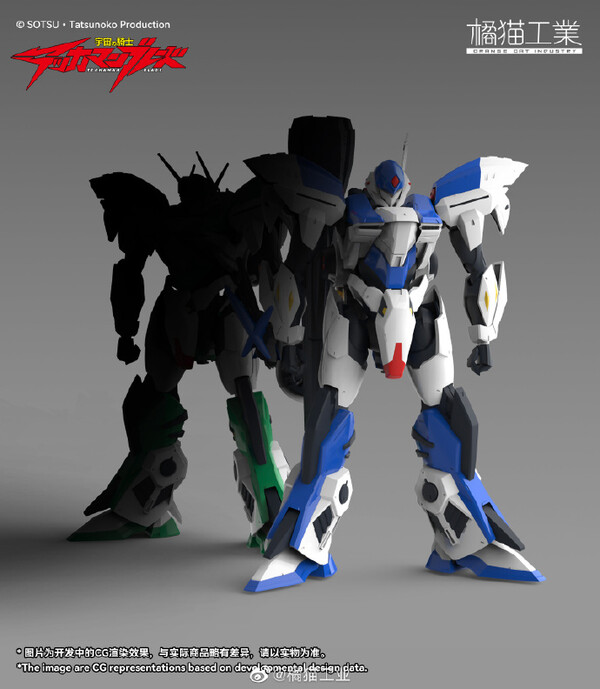 SolTekkaman 1, Uchuu No Kishi Tekkaman Blade, Orange Cat Industry, Model Kit