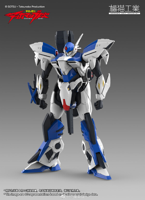 SolTekkaman 2, Uchuu No Kishi Tekkaman Blade, Orange Cat Industry, Model Kit
