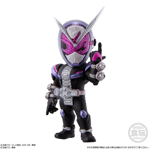 Kamen Rider Zi-O, Kamen Rider Zi-O, Bandai, Trading, 4549660875260