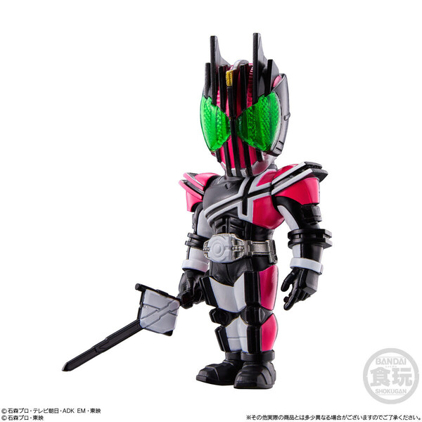 Kamen Rider Decade, Kamen Rider Decade, Bandai, Trading, 4549660875260
