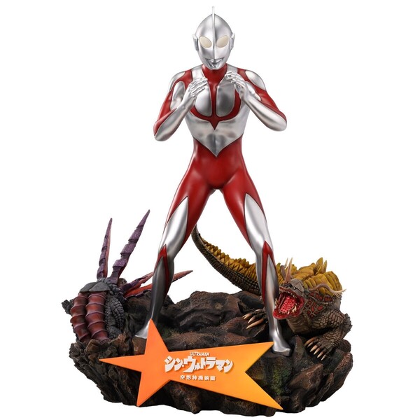 Gabora, Neronga, Ultraman, Shin Ultraman, Sheng Shi Wen Hua, Plex, Pre-Painted