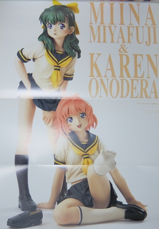 Miyafuji Miina (All That Figure 2003 Limited), Onegai Twins, Max Factory, Garage Kit