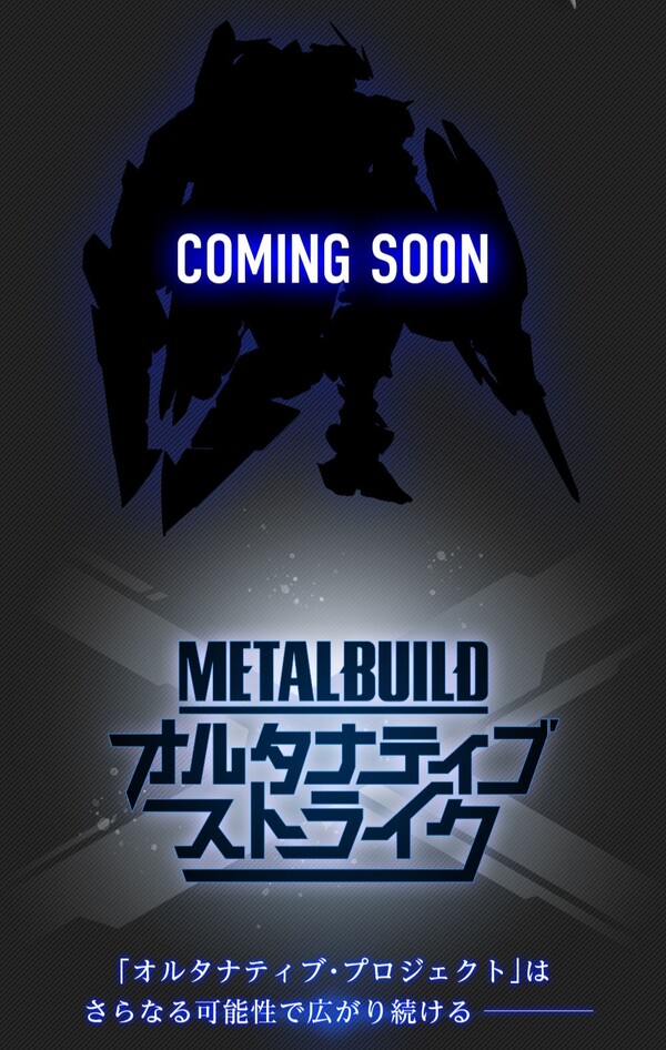 ZGMF-X12A Testament Gundam, Kidou Senshi Gundam SEED Destiny Astray, Bandai Spirits, Action/Dolls