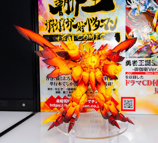 Genesic Gaogaigar (Conqueror King Genesic), Hakaiou ~GaoGaiGar Vs Betterman~, Amakuni, Sentinel, Hobby Japan, Action/Dolls