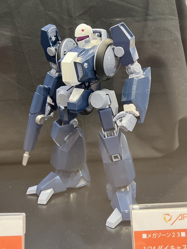 Hargun, Megazone 23, Arcadia, Action/Dolls, 1/24