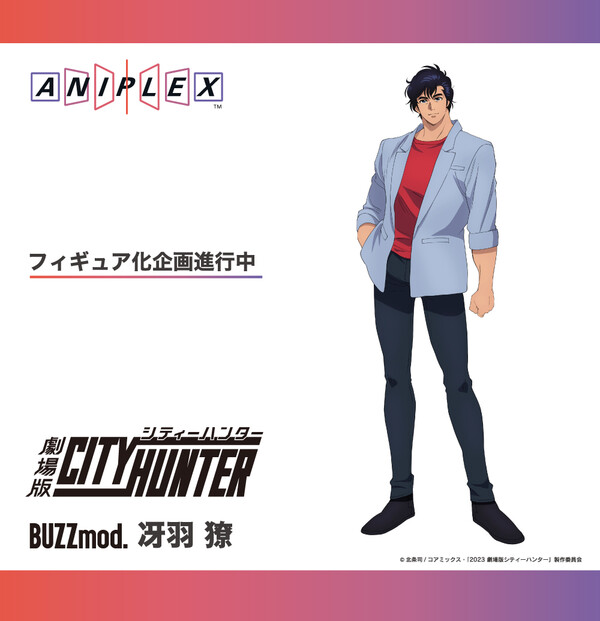 Saeba Ryou, Gekijouban City Hunter: Shinjuku Private Eyes, Aniplex, Action/Dolls, 1/12