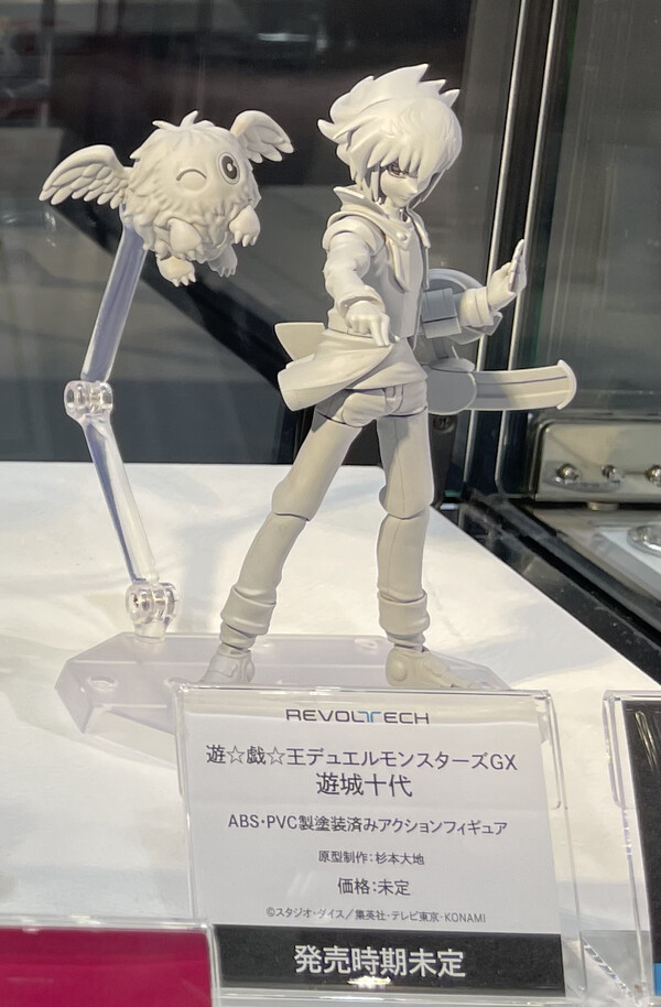 Hane Kuriboh, Yuuki Juudai, Yu-Gi-Oh! Duel Monsters GX, Kaiyodo, Action/Dolls