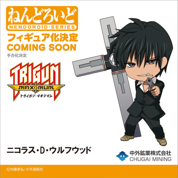Nicholas D. Wolfwood, Trigun Maximum, Chugai Mining, Good Smile Company, Action/Dolls