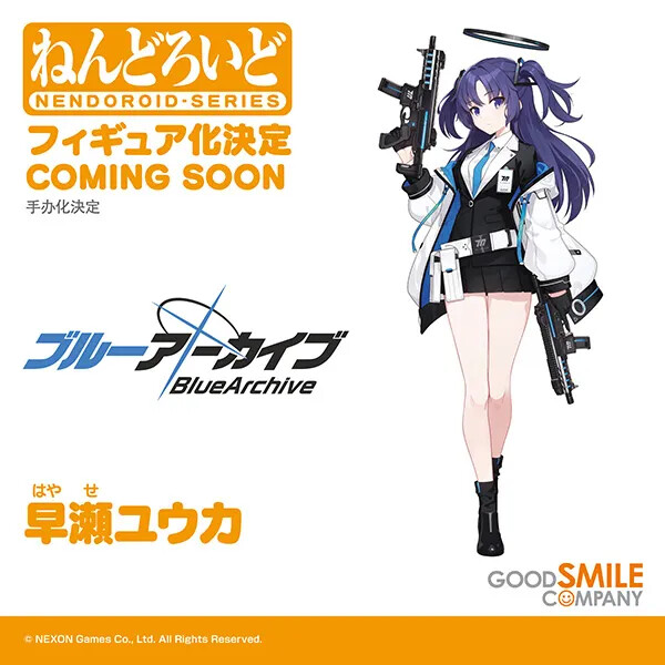 Hayase Yuuka, Blue Archive, Good Smile Company, Action/Dolls