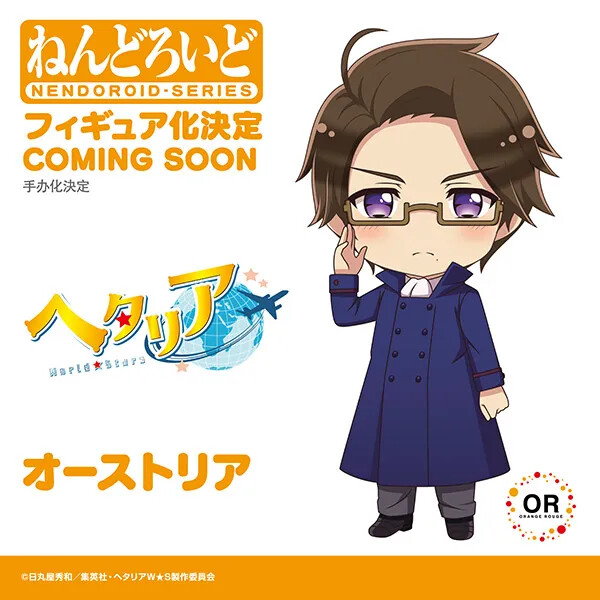 Austria, Hetalia World Stars, Orange Rouge, Action/Dolls