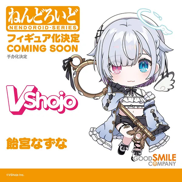 Amemiya Nazuna, VShojo, Good Smile Company, Action/Dolls