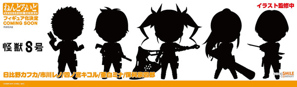 Hibino Kafka, Kaijuu No. 8, Good Smile Company, Action/Dolls