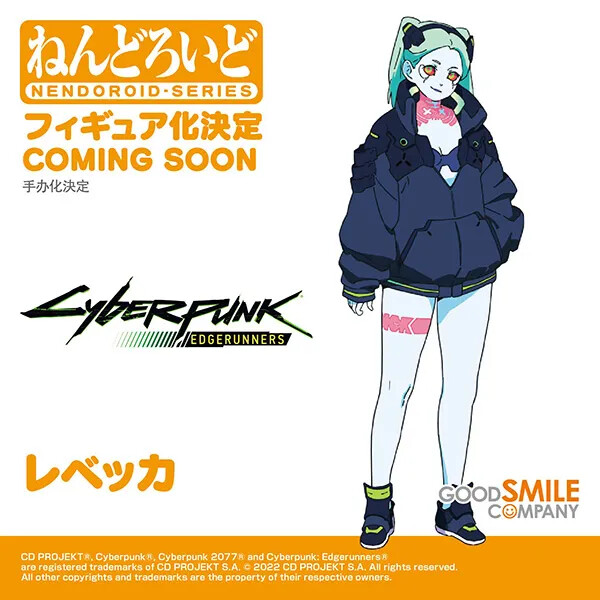 Rebecca, Cyberpunk: Edgerunners, Good Smile Company, Action/Dolls