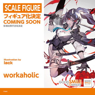 Good Smile Company [218281] (workaholic), Art By Lack, Good Smile Company, Pre-Painted