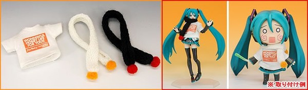 T-shirt + Muffler Set, Good Smile Company, Max Factory, Noix De Rome, Accessories