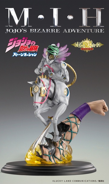 Made In Heaven, Narciso Anasui (Made in Heaven), JoJo No Kimyou Na Bouken Part 6: Stone Ocean Part 2, Medicos Entertainment, Pre-Painted