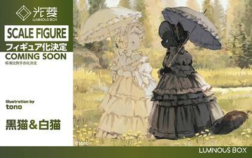 Black Cat, White Cat (White Cat & Black Cat), Art By Tono, Luminous Box, Pre-Painted