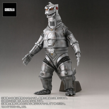 Mekagojira (FAVORITE SCULPTORS LINE Mechagodzilla (1974)), Godzilla Vs. Mechagodzilla (1974), Plex, Pre-Painted