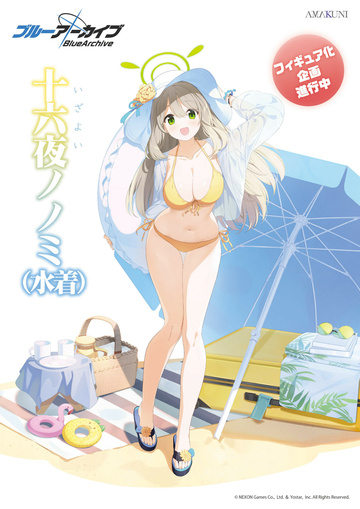 Izayoi Nonomi (Swimsuit), Blue Archive, AMAKUNI, Pre-Painted