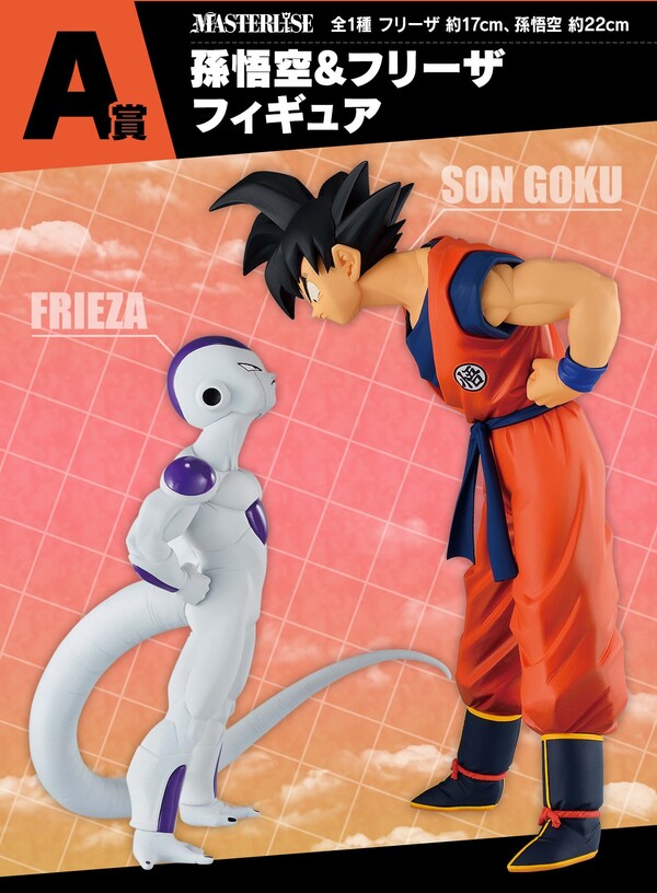 Freezer - Final Form, Dragon Ball Z, Bandai Spirits, Pre-Painted