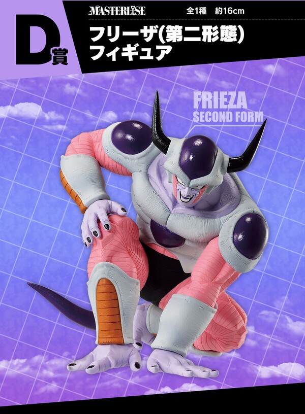 Freezer - Second Form, Dragon Ball Z, Bandai Spirits, Pre-Painted
