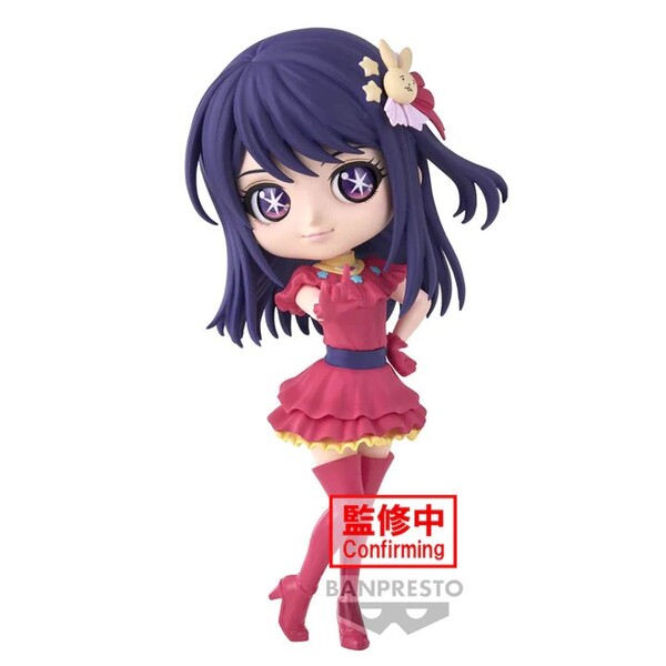 Hoshino Ai (A), Oshi No Ko, Bandai Spirits, Pre-Painted