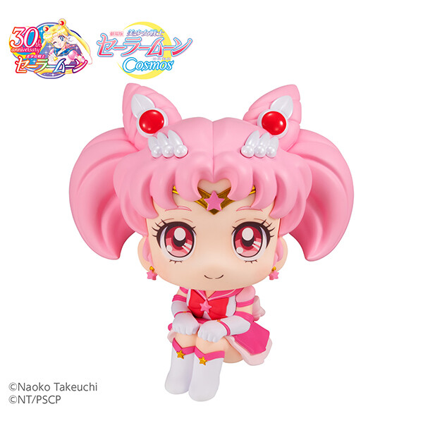 Eternal Sailor Chibi Moon, Gekijouban Bishoujo Senshi Sailor Moon Cosmos, MegaHouse, Pre-Painted, 4535123834882