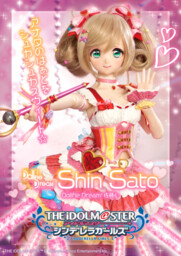 Sato Shin, THE [email protected] Cinderella Girls, Volks, Action/Dolls, 1/3