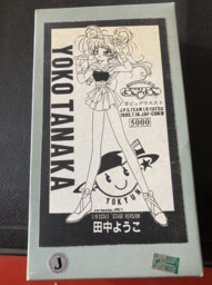 Tanaka Youko, Idol Tenshi Youkoso Youko, LO-TATSU, Garage Kit, 1/8