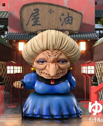 Yu-Baaba (Yubaba), Spirited Away, Individual Sculptor, Pre-Painted