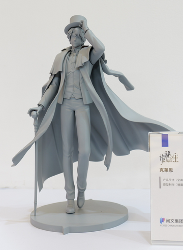 Klein Moretti, Lord Of The Mysteries, RIBOSE, Pre-Painted